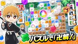 Screenshot 16: BLEACH Soul Puzzle（ブリパズ）パズルゲーム