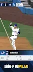 Screenshot 7: MLB PRO SPIRIT