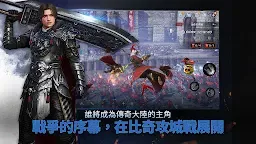Screenshot 7: 傳奇4｜國際版