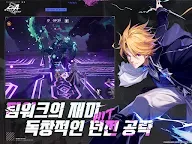 Screenshot 13: CoA: 아틀란의 크리스탈