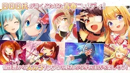 Screenshot 2: Ensemble Girls!!~Memories~