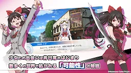 Screenshot 2: Akanesasu Shojo