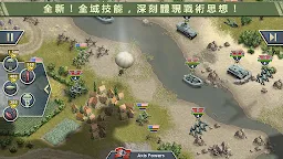 Screenshot 2: 1944 烈火大橋