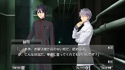 Screenshot 12: ADV 黒のコマンドメント - KEMCO