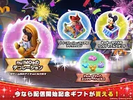 ダウンロード ディズニー マジックキングダムズ キミだけのパークをつくろう Qooapp ゲームストア
