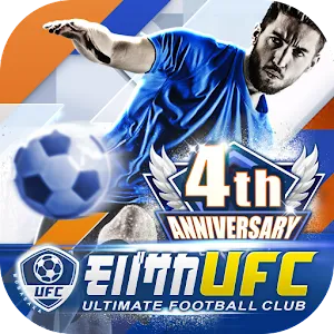 얼티메잇 축구클럽