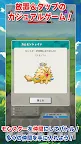 Screenshot 14: 快進撃！カムレッドフォース