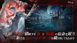 Screenshot 15: シルバー・アンド・ブラッド | グローバル版