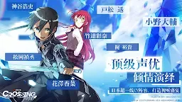 Screenshot 11: 電擊文庫：零境交錯 | 東南亞版