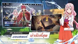 Screenshot 4: เกิดใหม่ทั้งทีก็เป็นสไลม์ไปซะแล้ว:โลกมาร | เอเชียตะวันออกเฉียงใต้