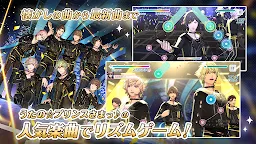 Screenshot 10: Uta no Prince-sama♪ LIVE EMOTION