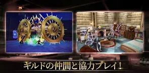 Screenshot 4: 오르쿠스 온라인 3D MMORPG