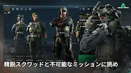 Screenshot 16: Delta Force