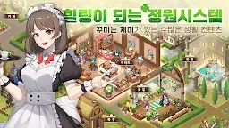 Screenshot 8: Panilla the revival | Korean