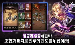 Screenshot 2: 택틱스 사가