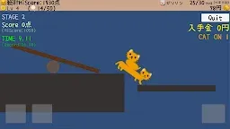 Screenshot 5: Cat Delivery