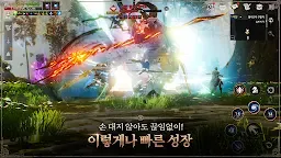 Screenshot 2: Traha Infinity | 韓文版