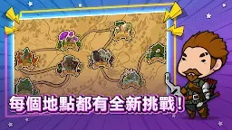 Screenshot 25: 勇者傳說 (The Braves) - 異世界生存者