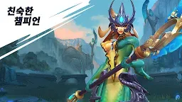 Screenshot 3: 리그 오브 레전드: 와일드 리프트  | 글로벌버전