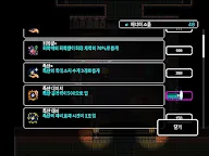 Screenshot 15: 라즈베리 매쉬