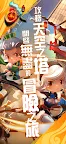 Screenshot 2: 三國召喚