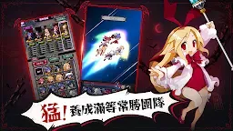 Screenshot 4: Disgaea RPG | Traditional Chinese