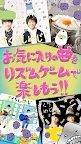 Screenshot 2: 菌音これくしょん！