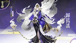 Screenshot 1: Onmyoji | Asia