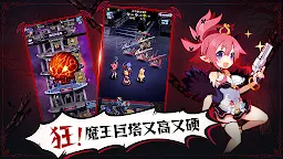 Screenshot 18: Disgaea RPG | Traditional Chinese