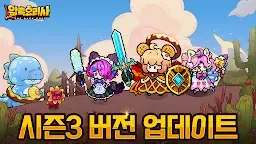 Screenshot 9: 암흑요리사