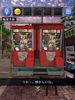 Screenshot 8: Escape game Empty Street | Japanese