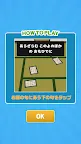 Screenshot 2: かんたん！百人一首