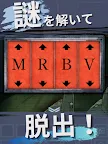 Screenshot 7: 廢棄醫院密室