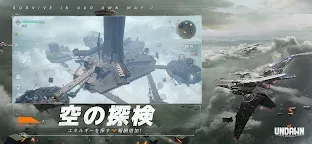 Screenshot 7: Undawn | Japanese