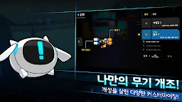 Screenshot 3: Help me! Enzu