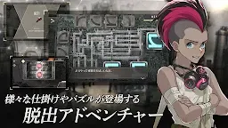 Screenshot 4: UUYURIIH's Prescription | Japanese