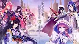 Screenshot 1: 方舟指令 | 日版