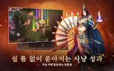 Screenshot 15: 미르2: 왕의 귀환