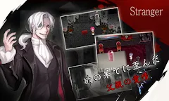 Screenshot 7: HideAndSeek2 : Story of Demian | Japanese