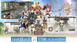 Screenshot 2: 依露娜戰記  | 日版