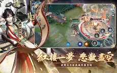 Screenshot 11: 決戰！平安京 | 繁中版