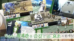 Screenshot 2: ダンまち〜メモリア・フレーゼ〜 | 韓国語版