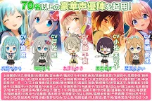 Screenshot 9: あんさんぶるガールズ！！