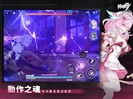 Screenshot 9: 붕괴3rd | 중문번체버전