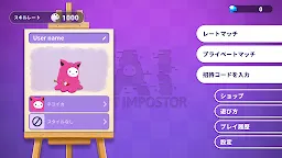 Screenshot 11: AI: Art Impostor