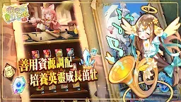 Screenshot 11: 娜娜的奇幻冒險 RE