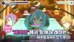 Screenshot 17: 프로젝트 세카이 컬러풀 스테이지! feat.하츠네 미쿠 | 한국버전