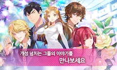 Screenshot 13: 獵奇的她與非一般的他們