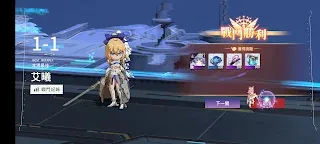 Screenshot 23: 異世界的埃涅阿斯