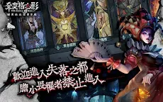 Screenshot 9: 奈奧格之影 | 繁中版